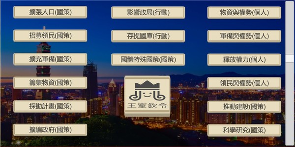图片[11]|场外人生|HuohuaiProject|官方中文|v1.150.250|Build.14685092|91.33MB|GameStellaris | 游戏群星
