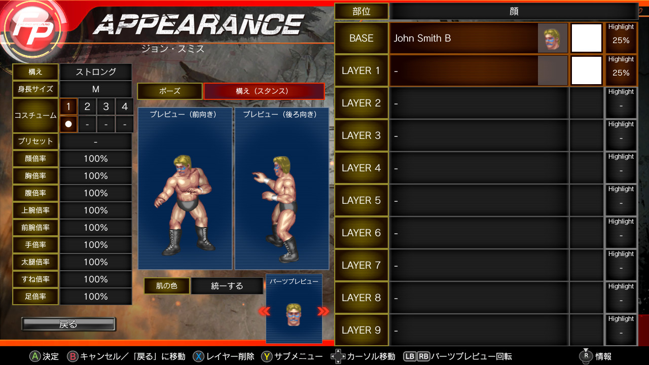 Steam：Fire Pro Wrestling World - Parts Craft
