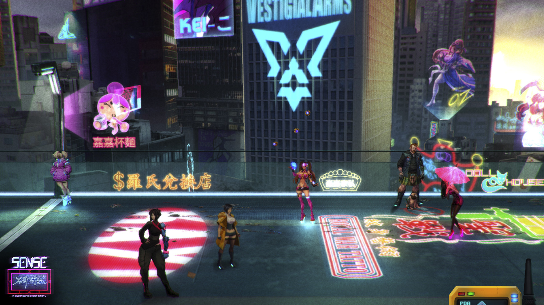 Sense - 不祥的预感: A Cyberpunk Ghost Story screenshot 1