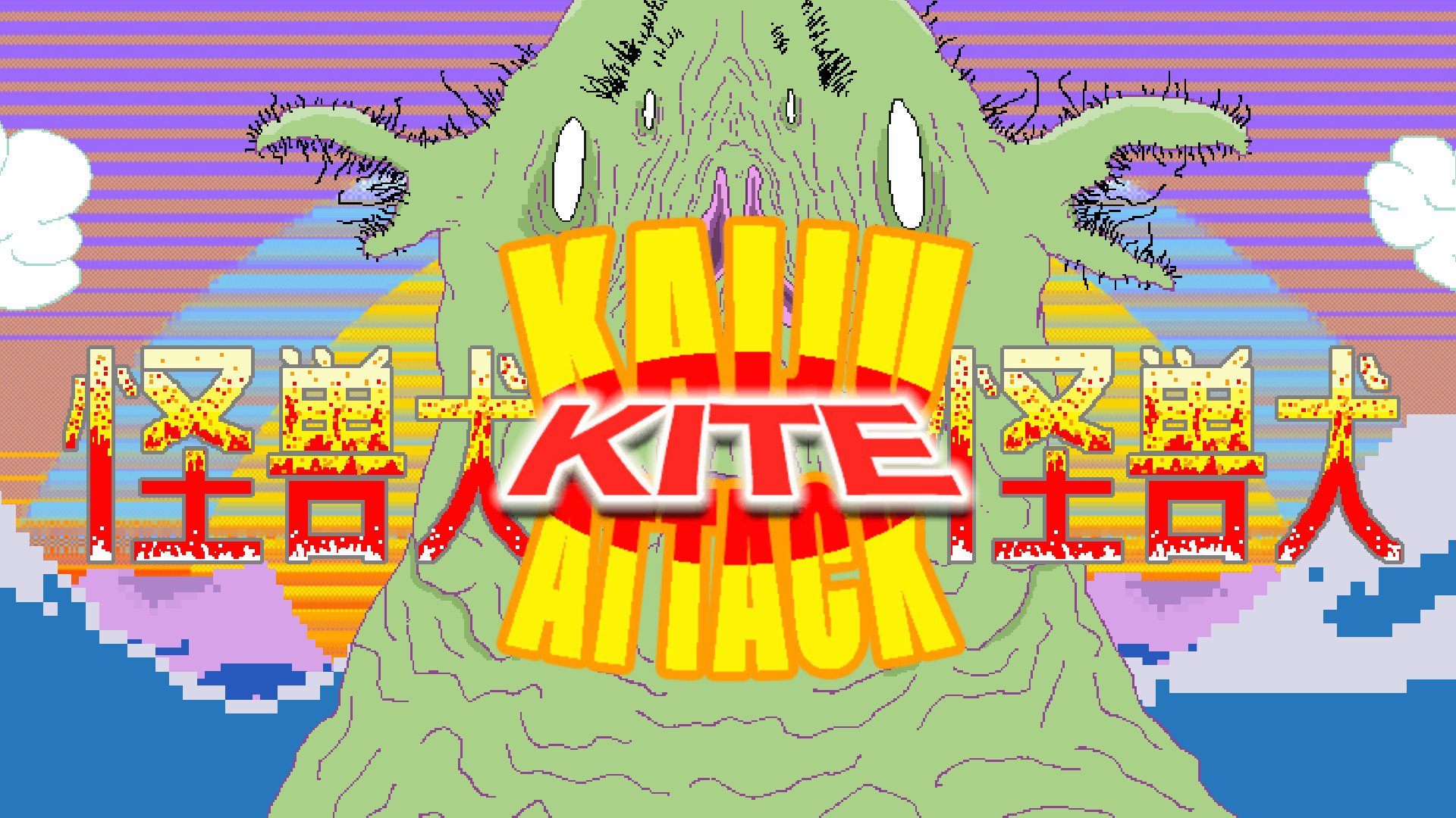 Kaiju Kite Attack screenshot 1