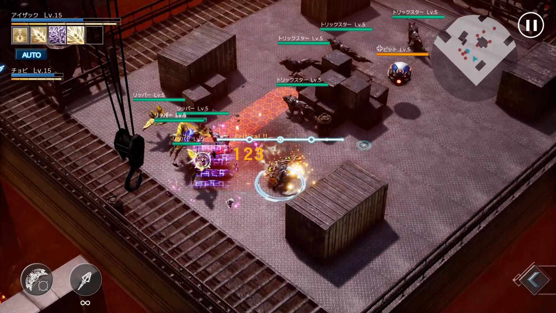 N.E.O screenshot 1