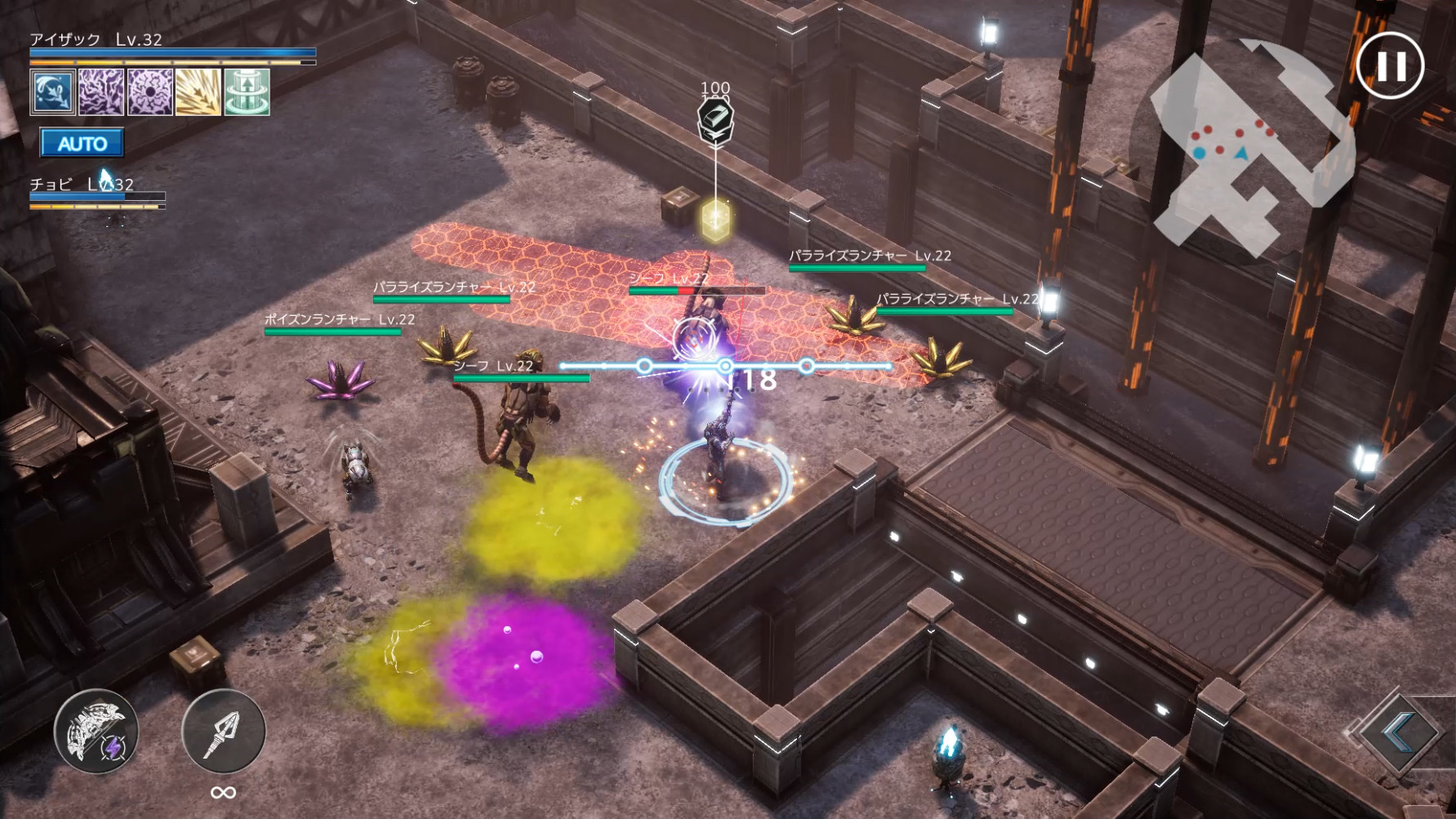 N.E.O screenshot 4