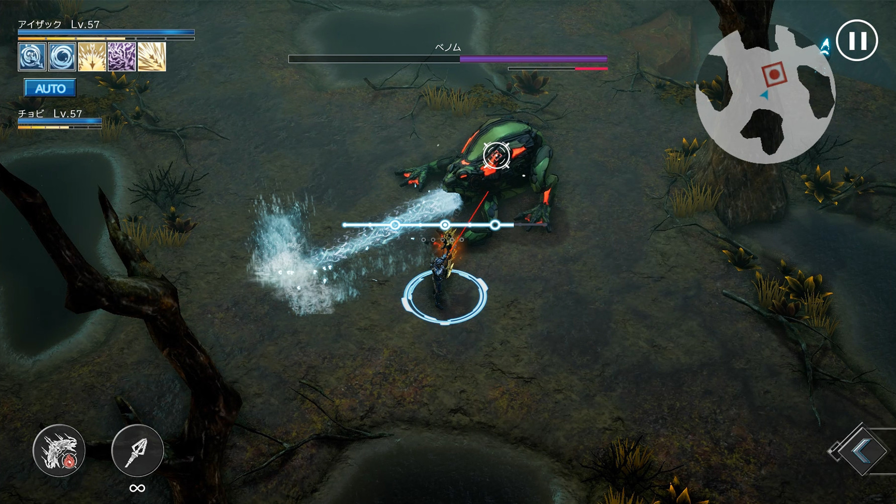N.E.O screenshot 6