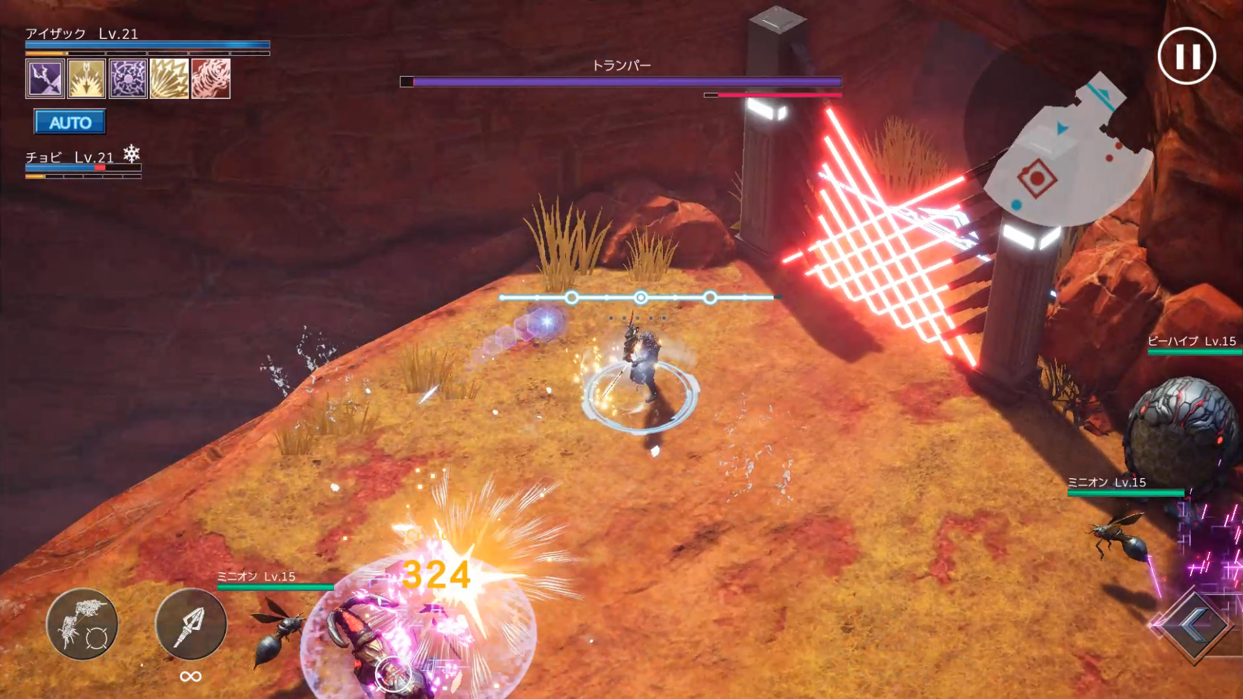 N.E.O screenshot 3