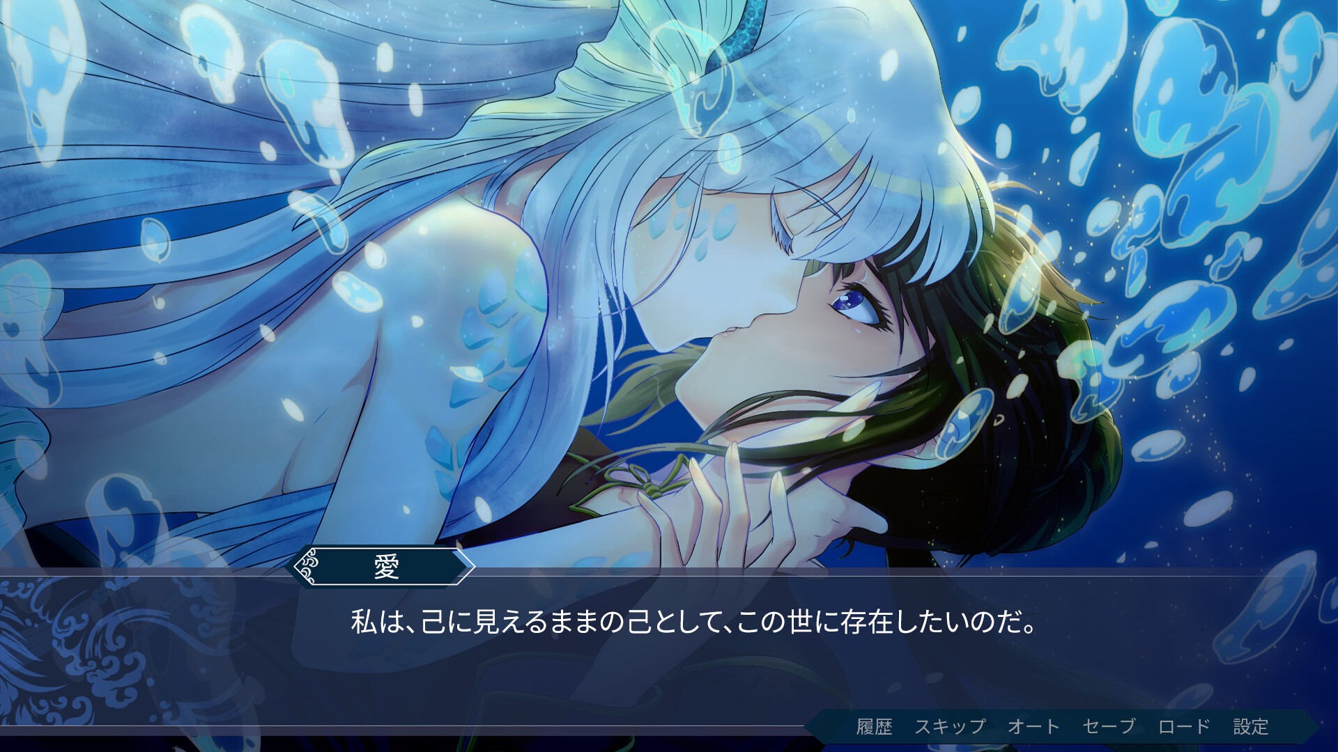Steam：Mizuchi ミズチ 白蛇伝