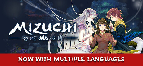 Mizuchi 白蛇心傳 on Steam