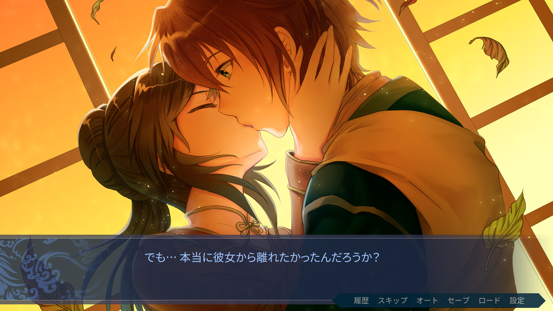 Steamで26% OFF：Mizuchi ミズチ 白蛇伝