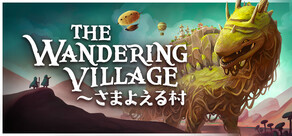 The Wandering Village~さまよえる村