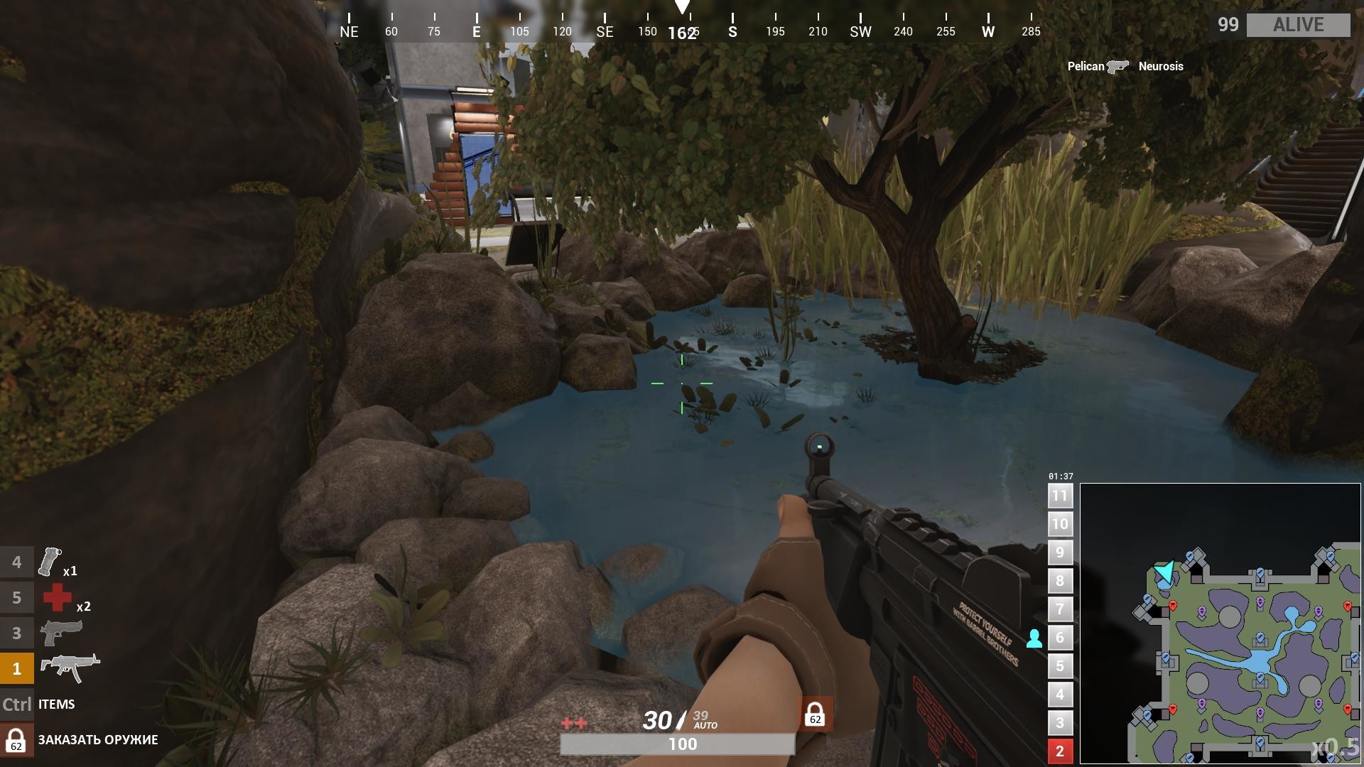 Total Lockdown screenshot 3