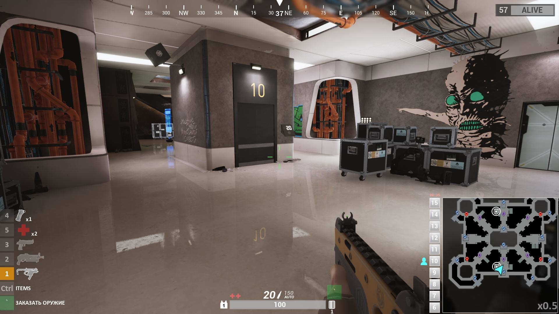 Total Lockdown screenshot 1