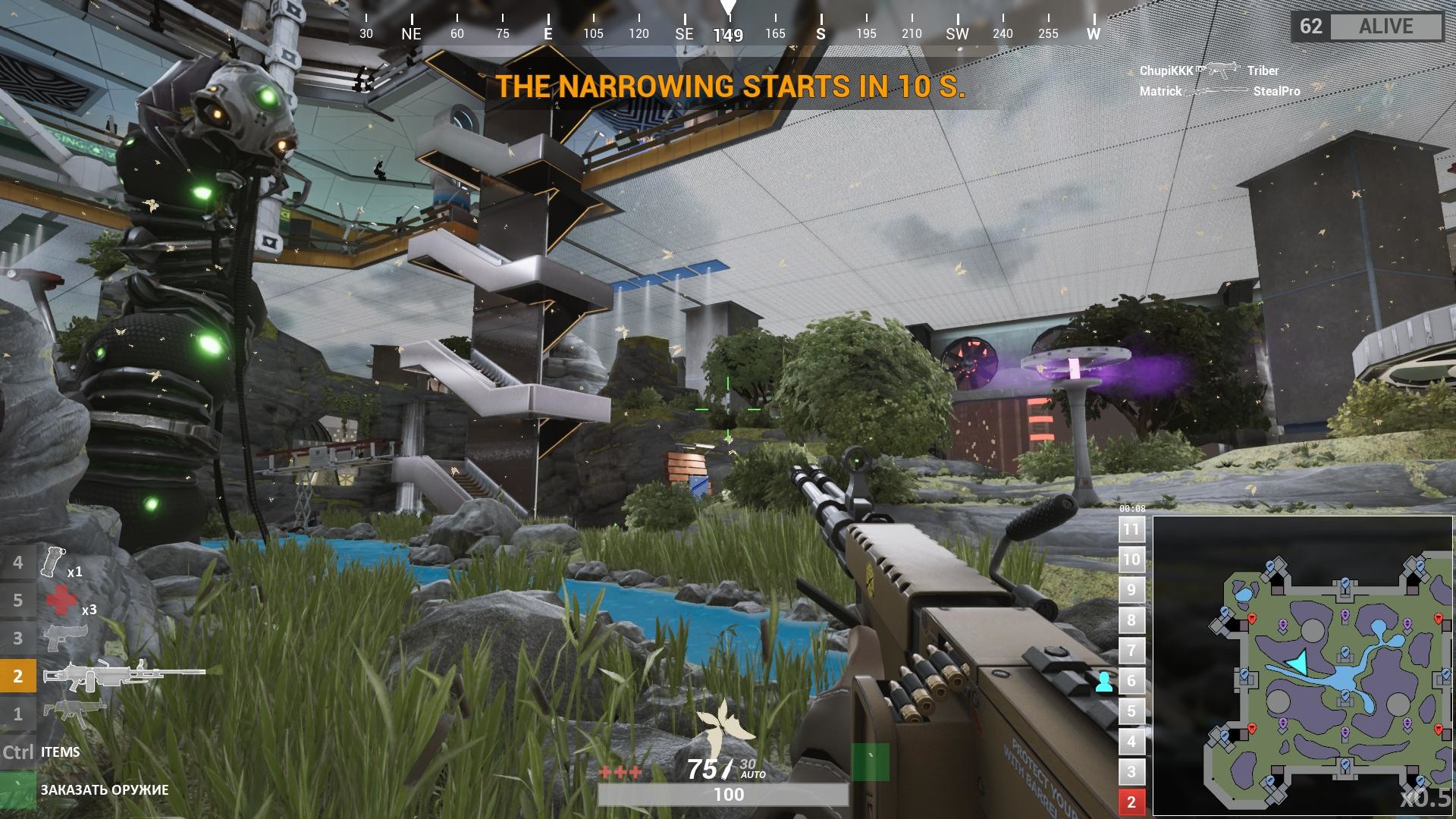 Total Lockdown screenshot 8