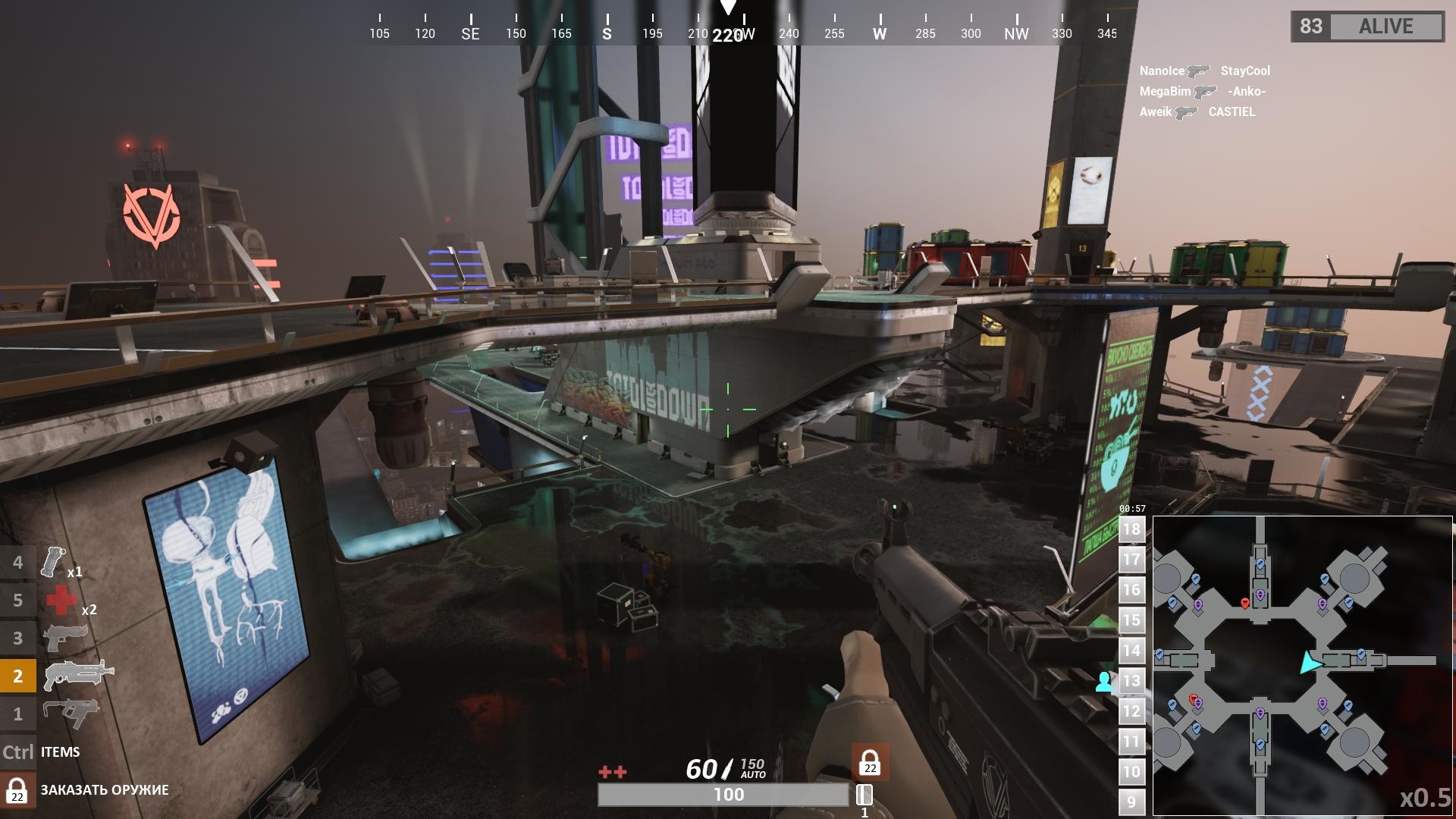 Total Lockdown screenshot 2