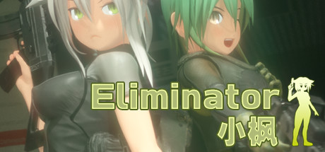 Kaede the Eliminator / Eliminator 小枫