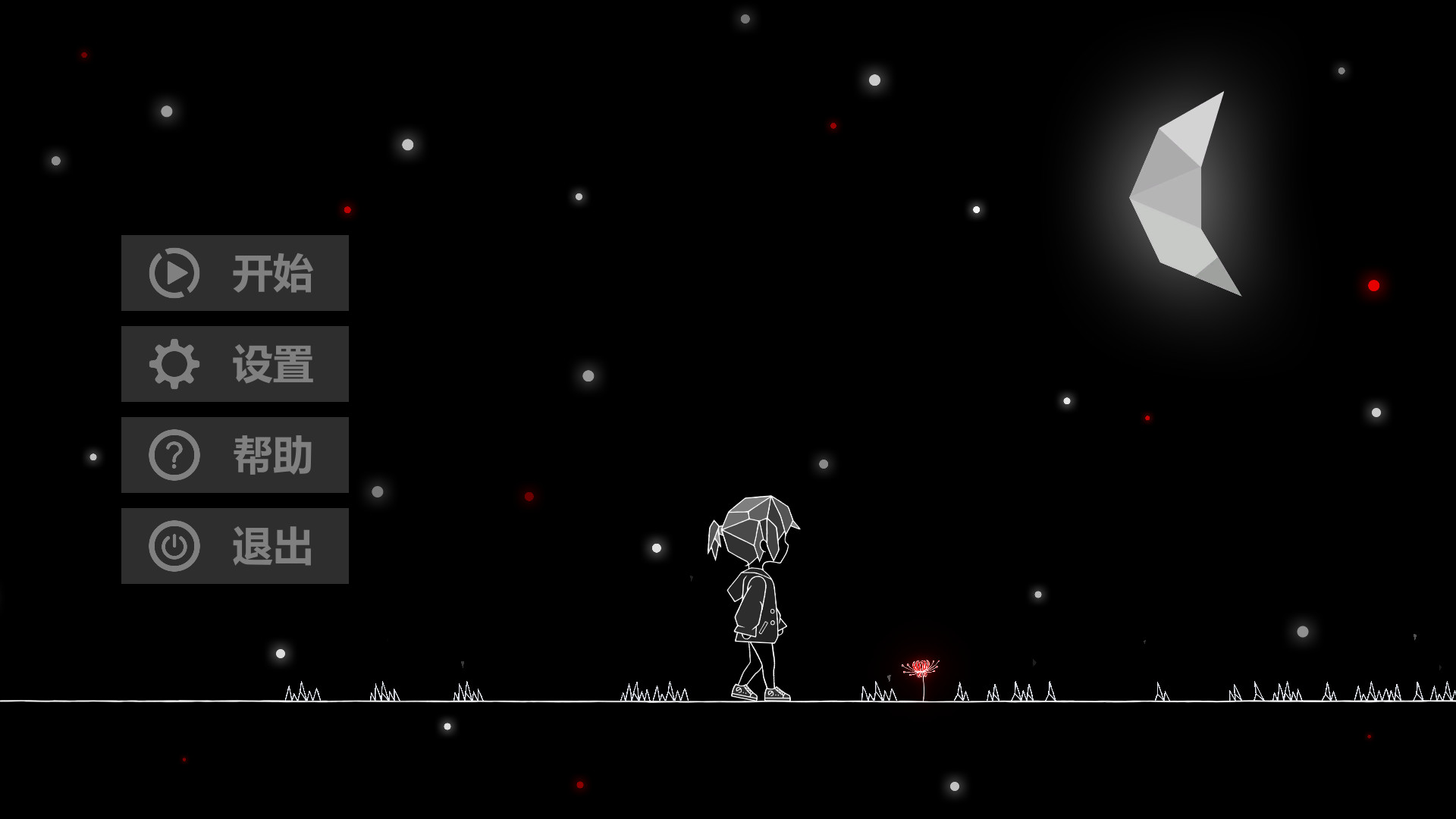 To the Hell screenshot 1