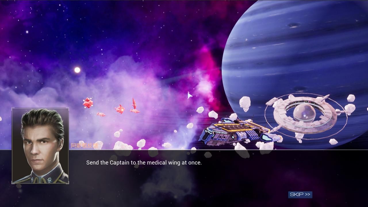 DarkSpace screenshot 9