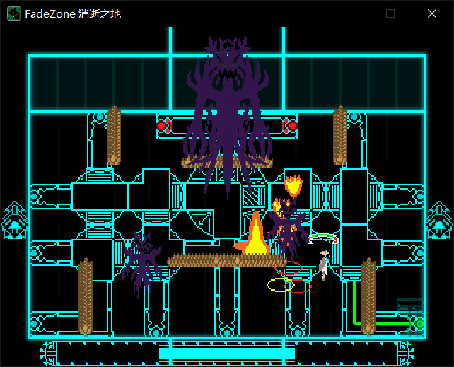 FadeZone screenshot 7