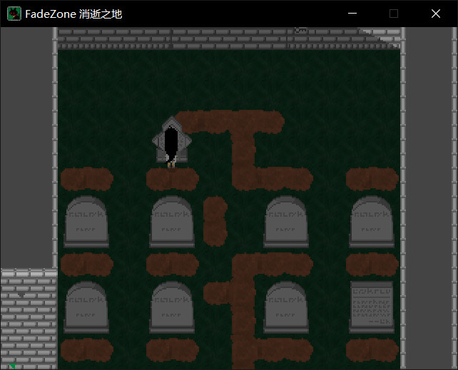 FadeZone screenshot 8