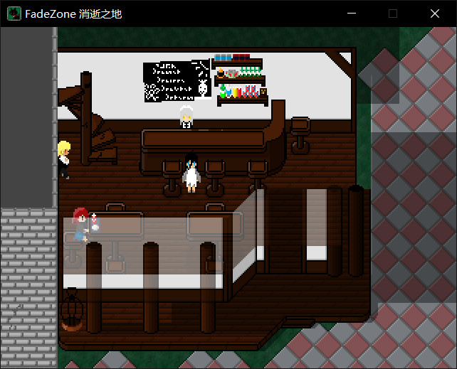 FadeZone screenshot 2