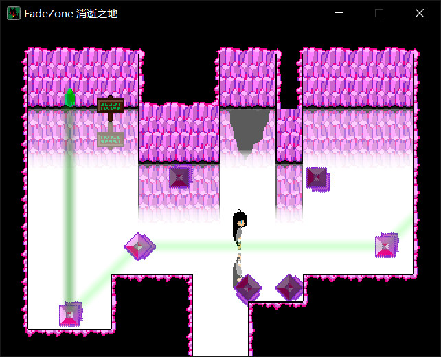FadeZone screenshot 4