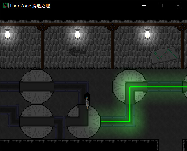 FadeZone screenshot 3