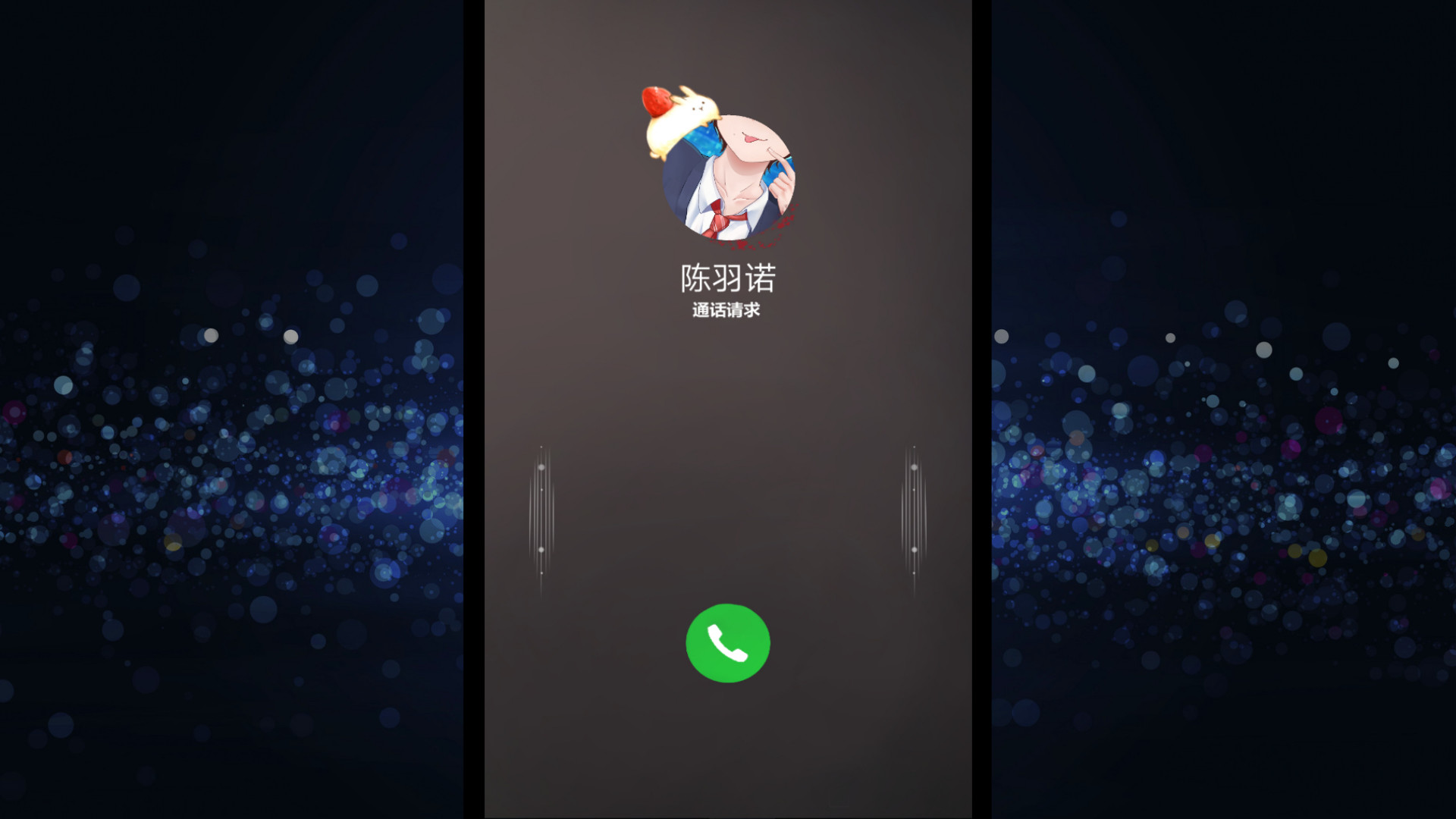 Fateline(命运线) screenshot 3