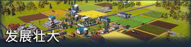 图片[4]-农场经理2021|Farm Manager 2021|1.1.529-单机游戏