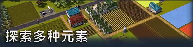 《农场经理2021/Farm Manager 2021》免安装绿色版插图2 《农场经理2021/Farm Manager 2021》免安装绿色版插图2