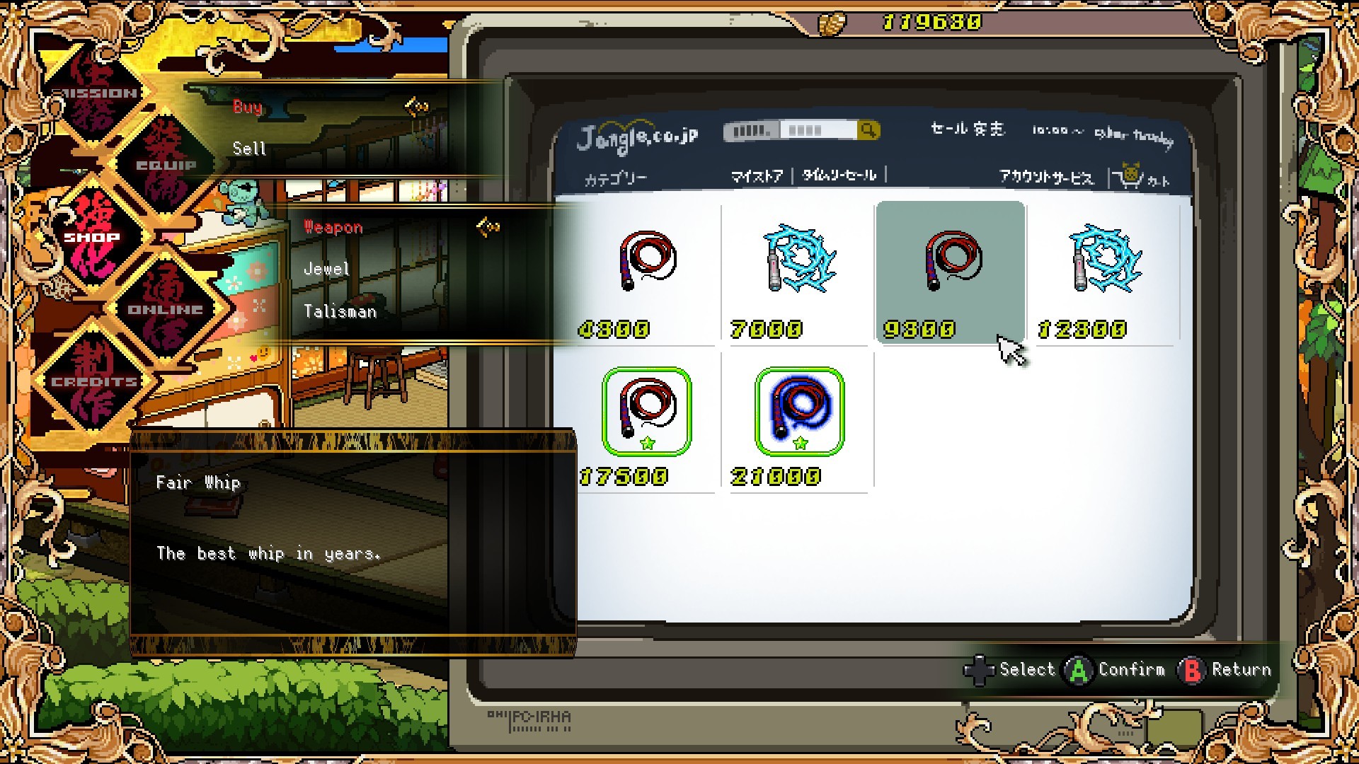 Ogre Tale screenshot 8