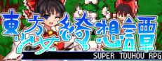 Touhou Shoujo Tale of Beautiful Memories / 東方少女綺想譚