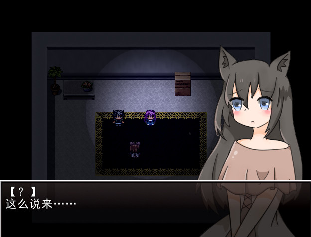 告死天使之言 Death angel screenshot 5