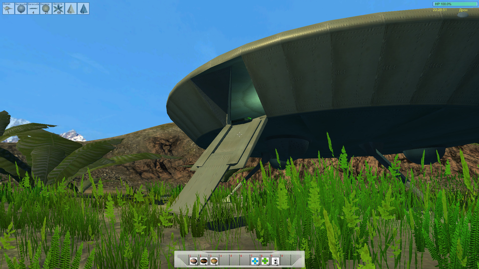 Laranga screenshot 3