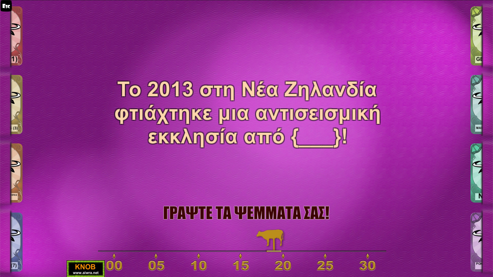 moofa screenshot 4