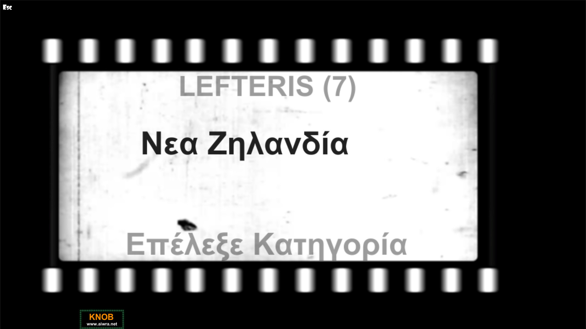 moofa screenshot 3