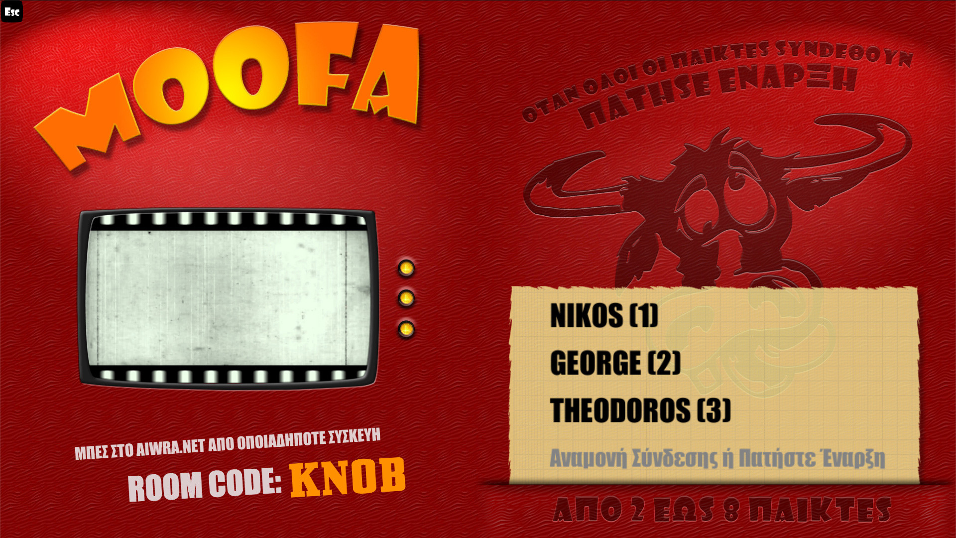 moofa screenshot 1