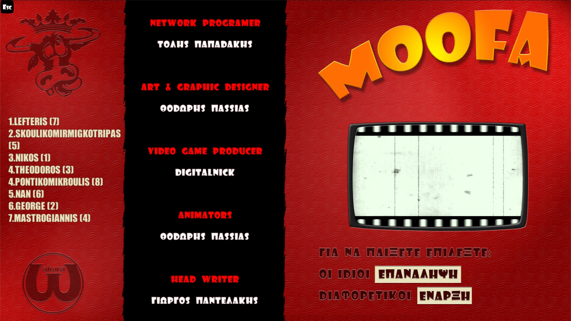 moofa screenshot 9