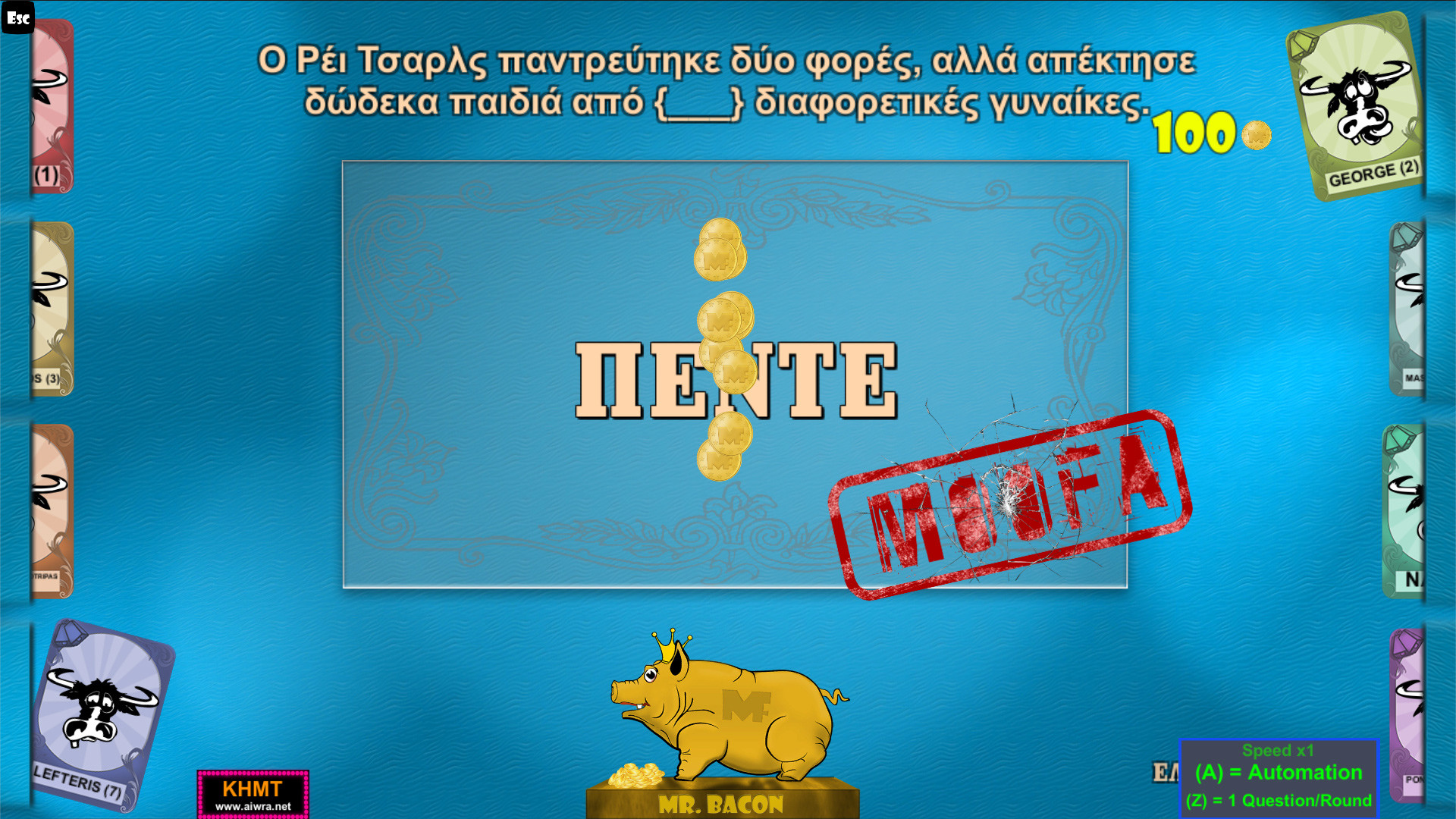 moofa screenshot 7