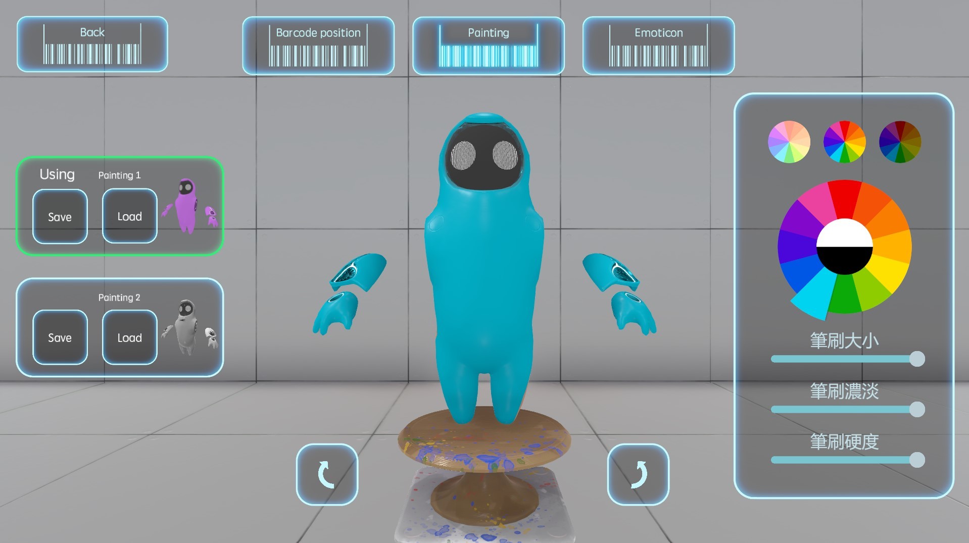 TAG WAR screenshot 7
