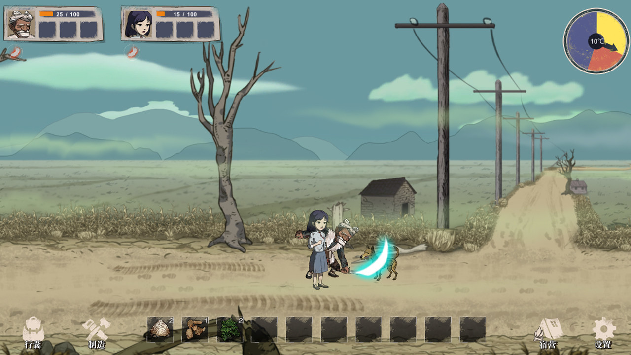1942 screenshot 3