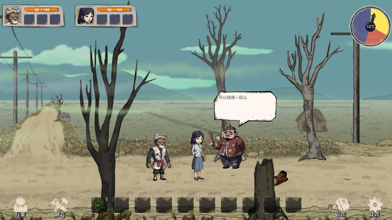 1942 screenshot 4