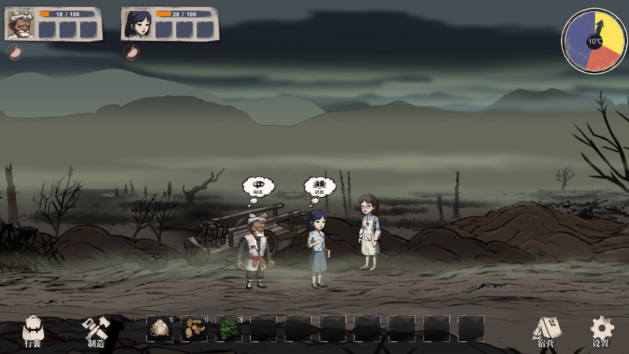 1942 screenshot 2