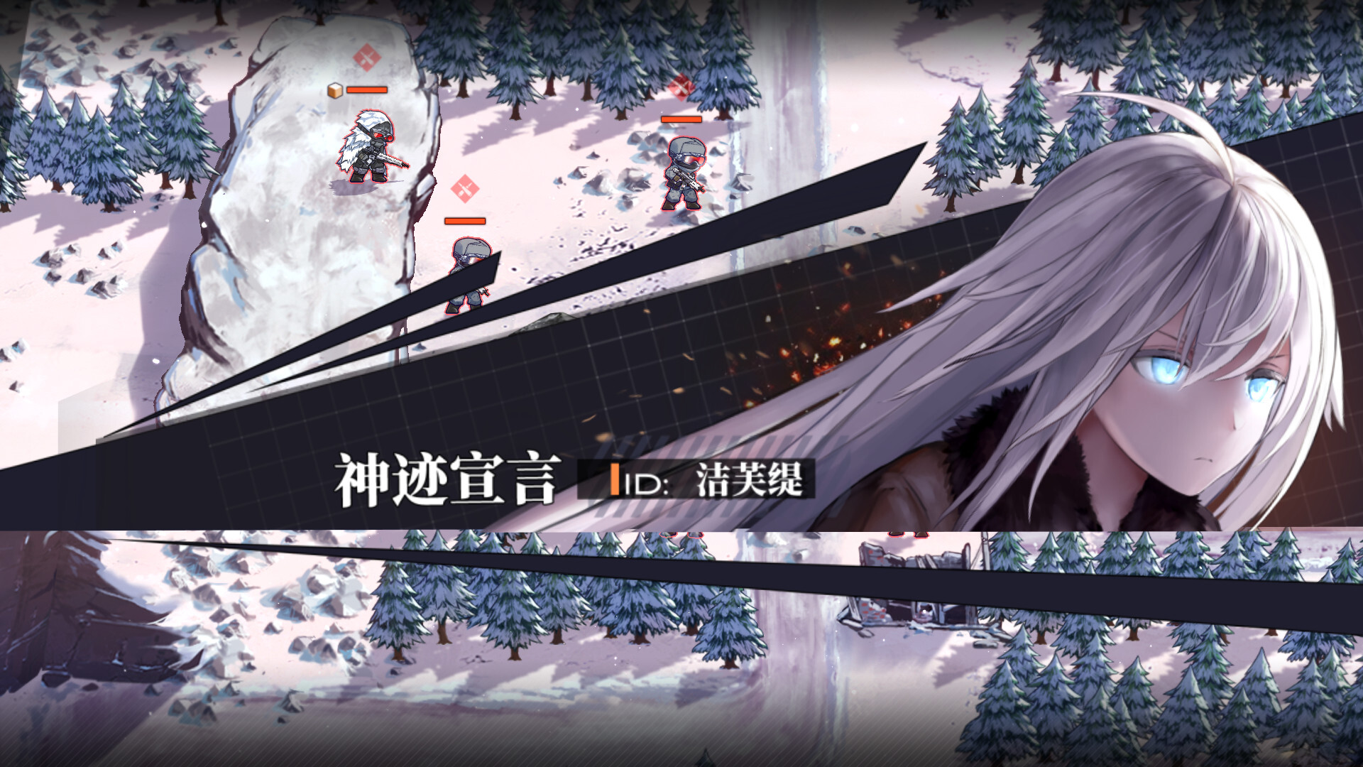 Reverse Collapse: Code Name Bakery screenshot 1