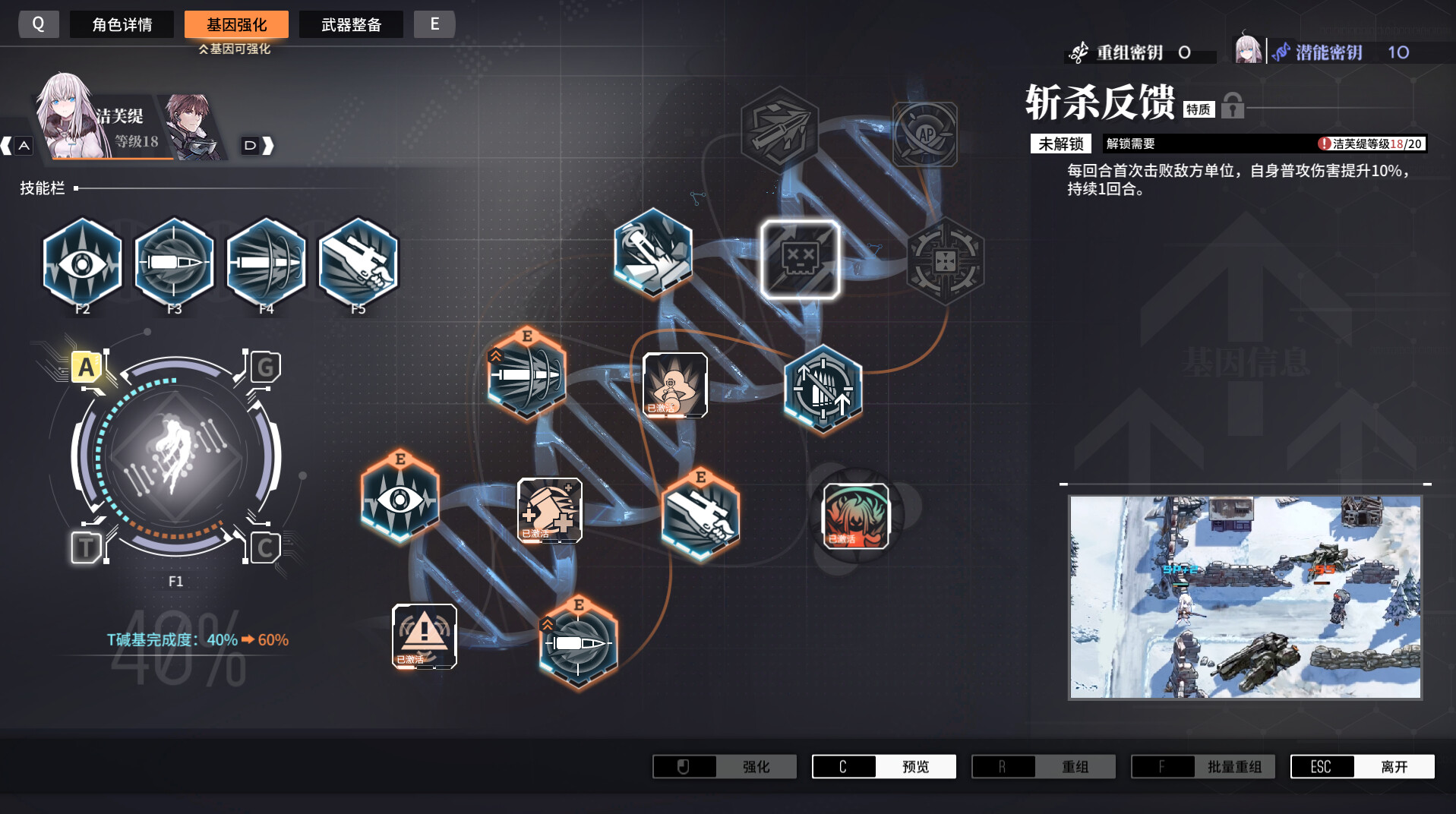 Reverse Collapse: Code Name Bakery screenshot 10