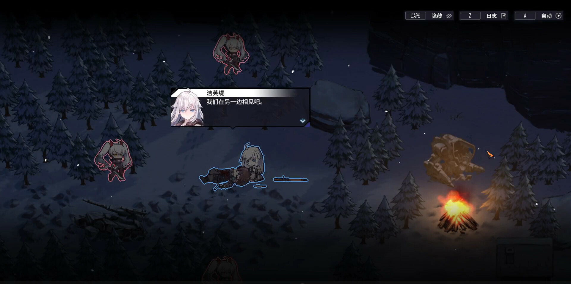 Reverse Collapse: Code Name Bakery screenshot 12