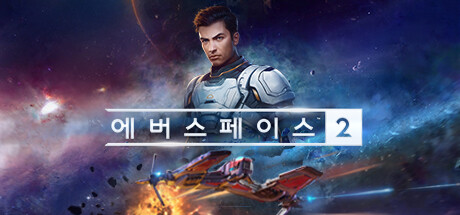 EVERSPACE™ 2