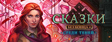 Endless Fables 4: Shadow Within