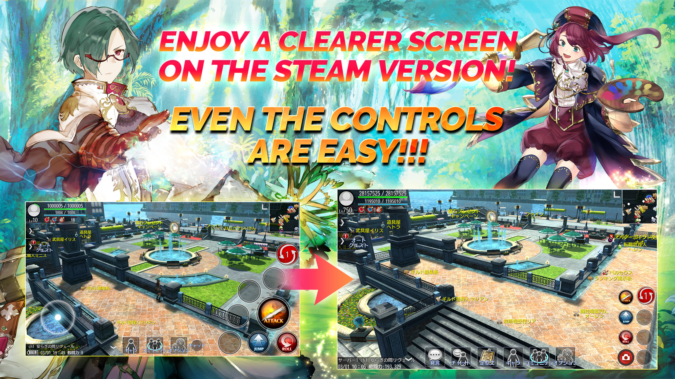 AVABEL ONLINE screenshot 6