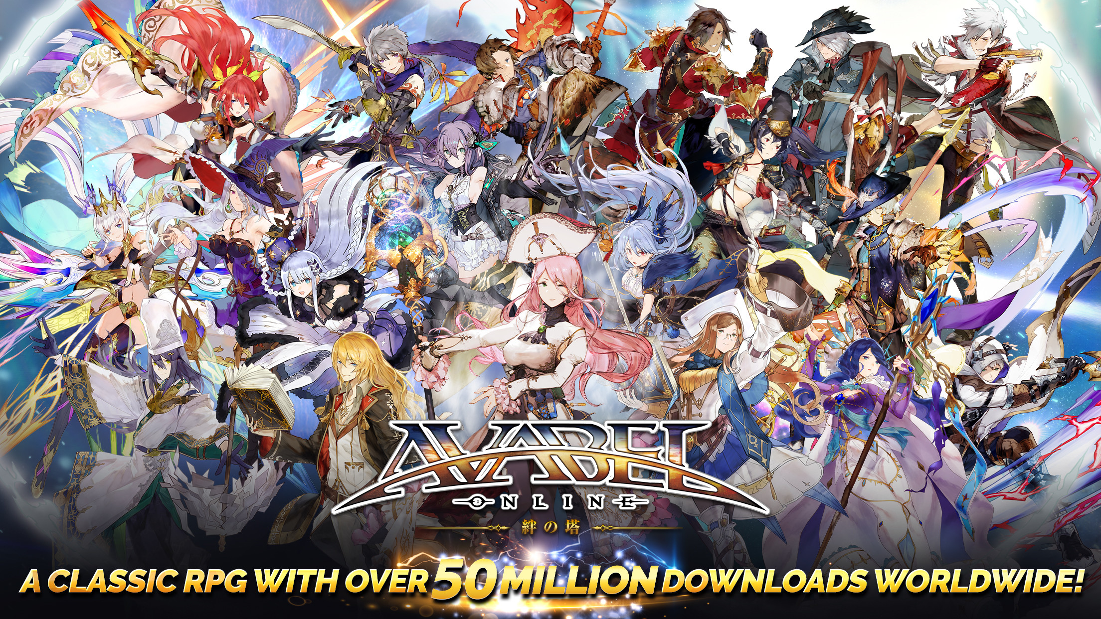 AVABEL ONLINE screenshot 7