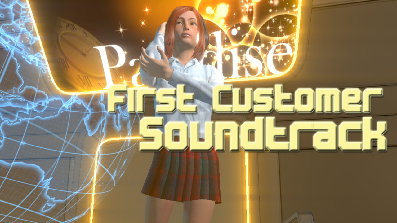 First Customer Soundtrack screenshot 1