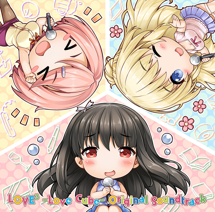 LOVE³ -Love Cube- Original Soundtrack no Steam