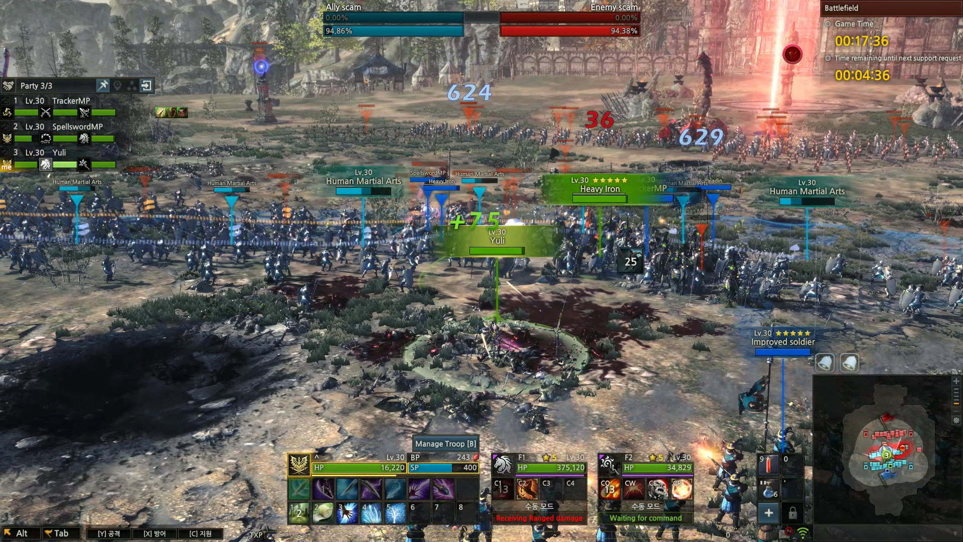 Kingdom Under Fire 2 screenshot 4